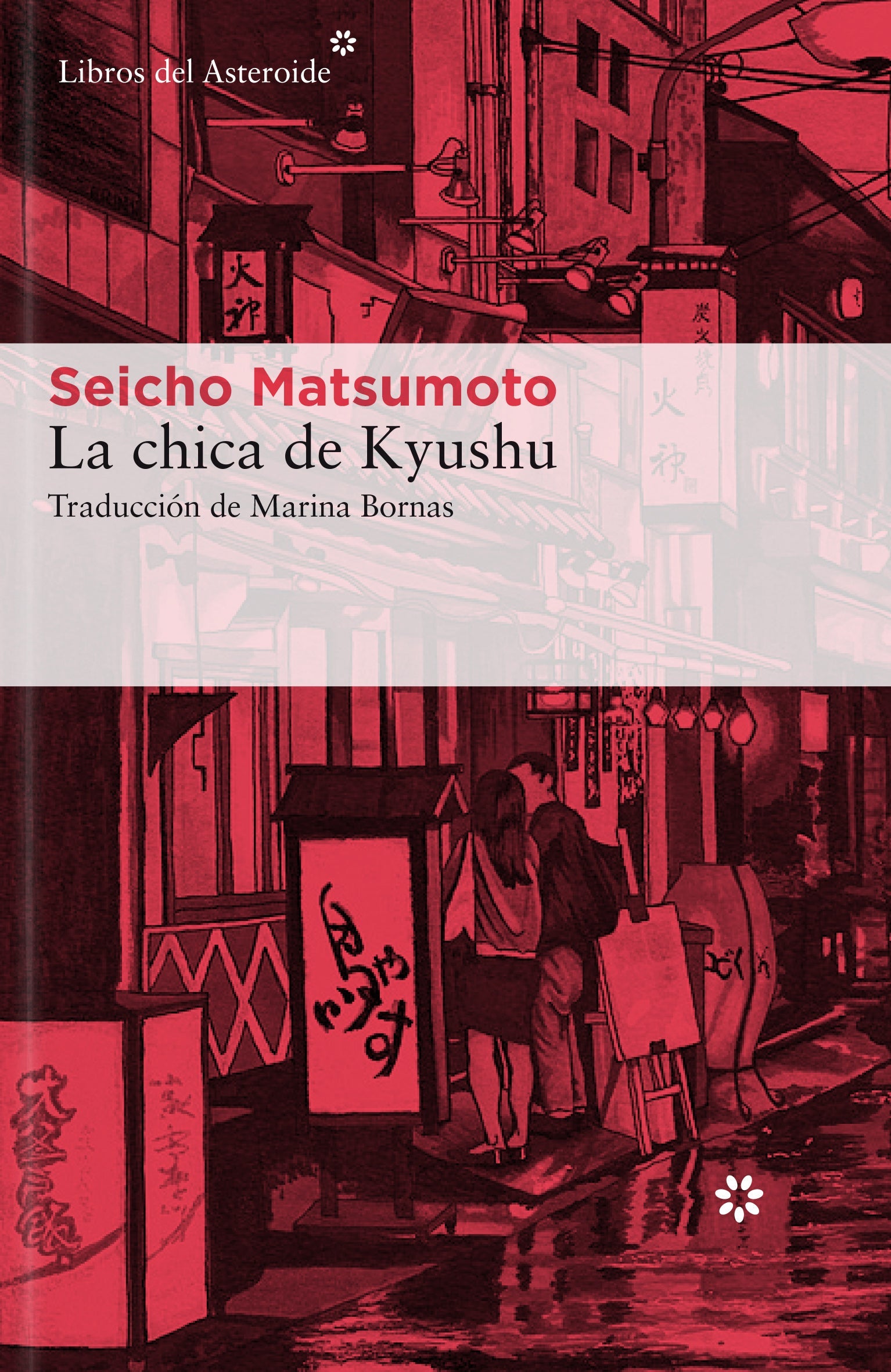 CHICA DE KYUSHU, LA - MATSUMOTO, SEICHO