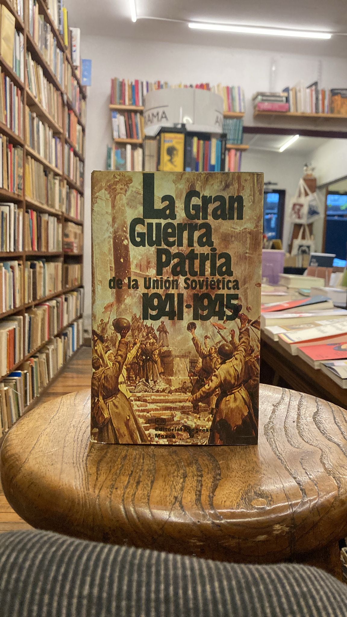 La Gran Guerra Patria de la Unión Soviética 1941-1945