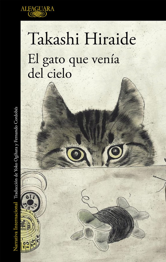 El gato que venía del cielo -  - ALFAGUARA