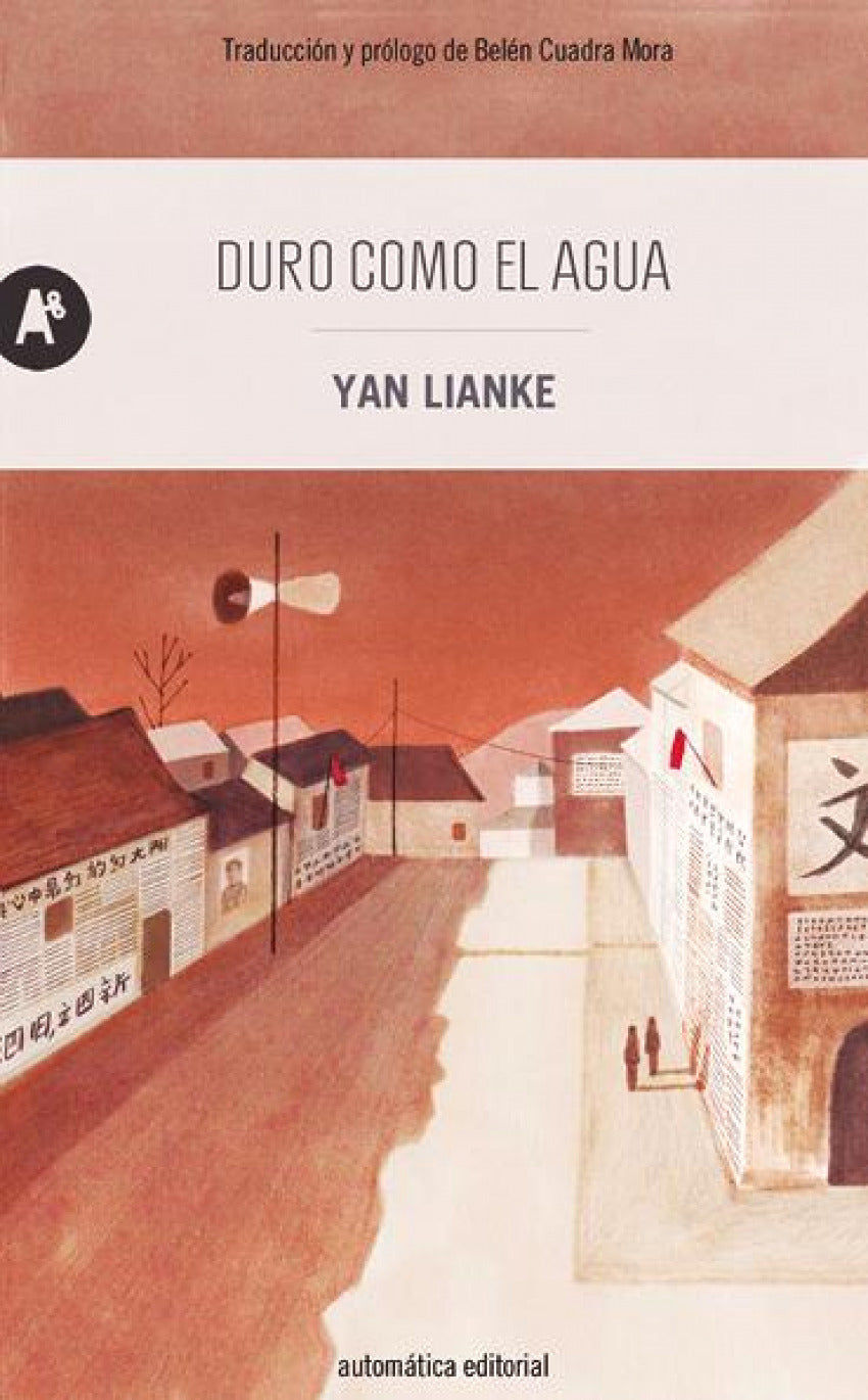 DURO COMO EL AGUA - LIANKE, YAN