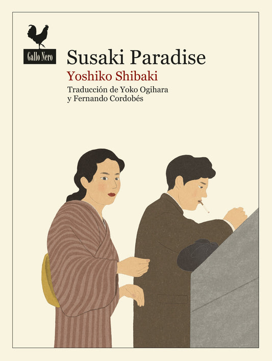 SUSAKI PARADISE - SHIBAKI, YOSHIKO