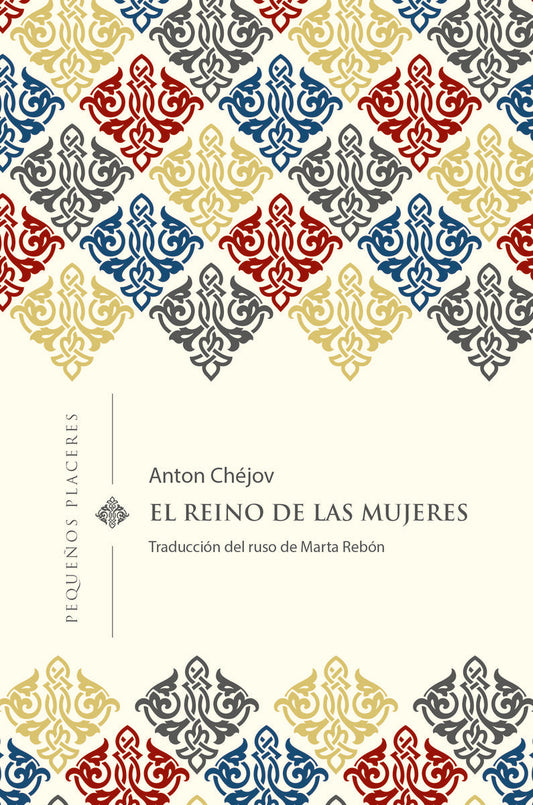 EL REINO DE LAS MUJERES