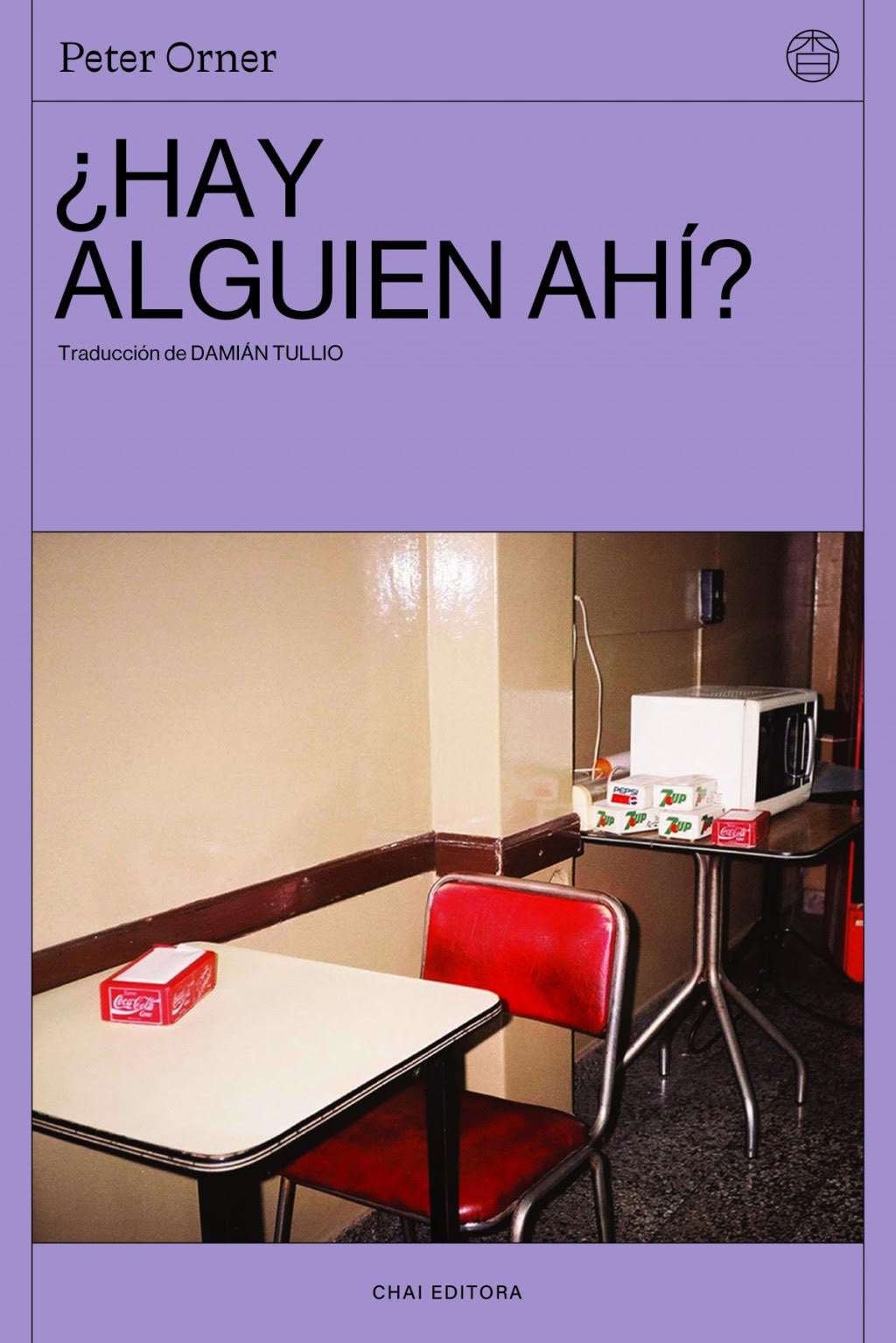 ¿HAY ALGUIEN AHÍ? - ORNER, PETER