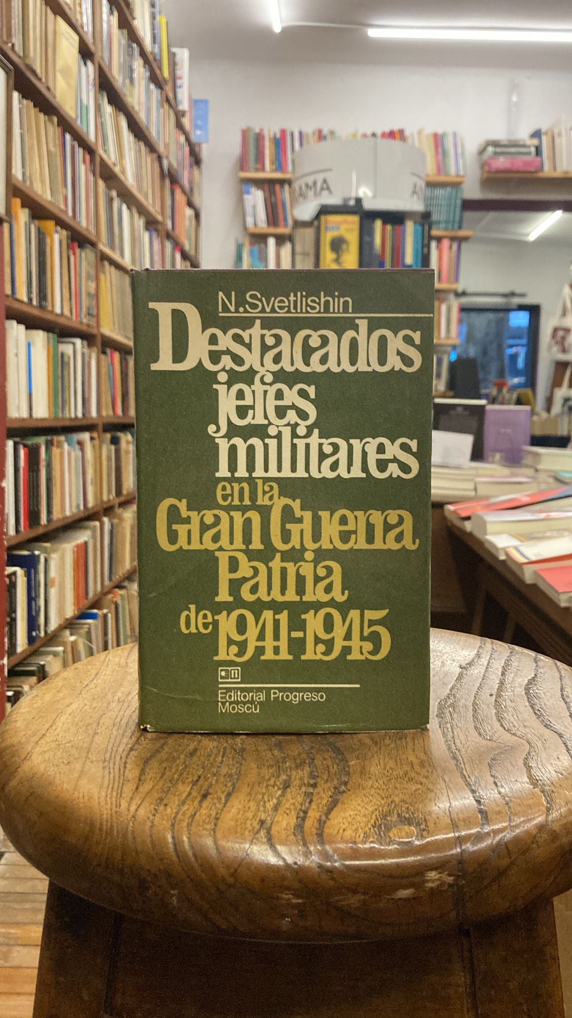 Destacados jefes militares en la Gran Guerra Patria de 1941-1945