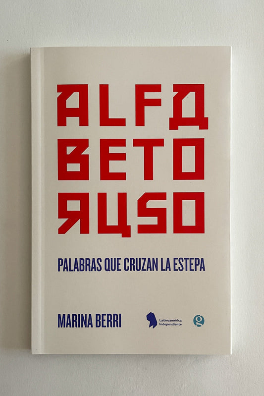 ALFABETO RUSO - BERRI, MARINA