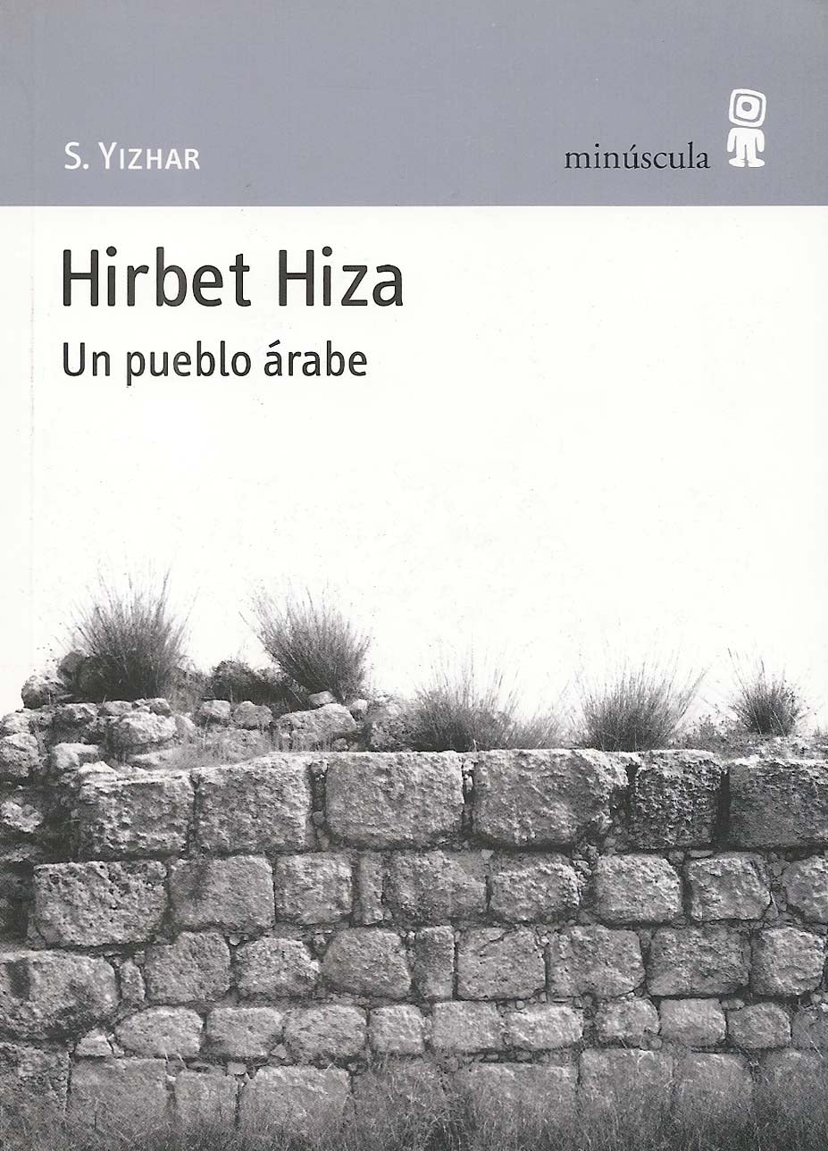 Hirbet Hiza