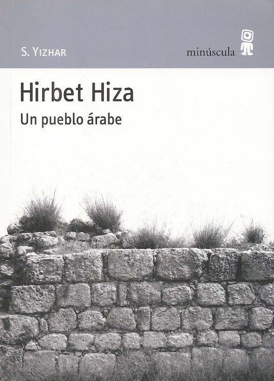 Hirbet Hiza