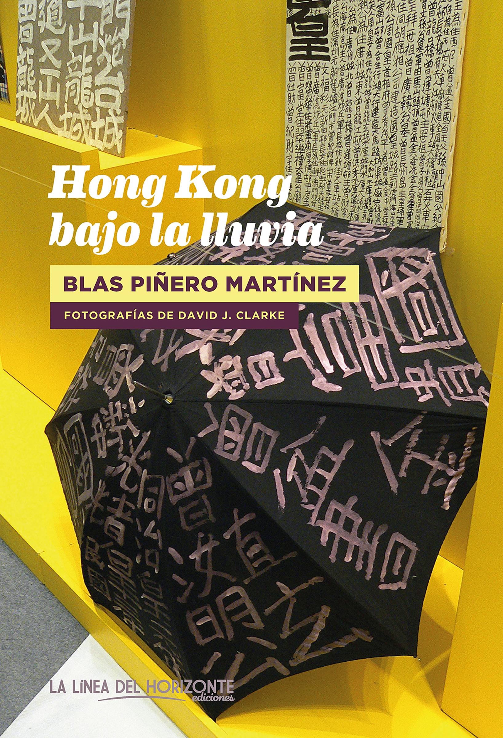HONG KONG BAJO LA LLUVIA -  - La Linea Del Horizonte